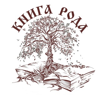 Сила жизни РОДа|Елена Гуржиенко🔥🔥