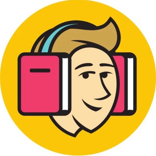 Книга в ухо