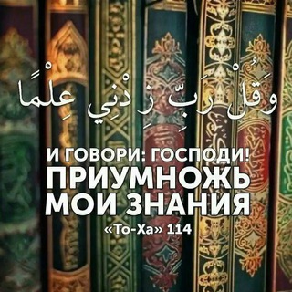Исламские книги