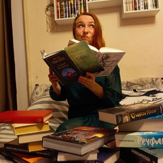 Книжная жрица