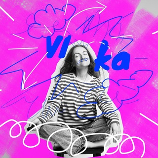 Книжная каша Вики Козловой