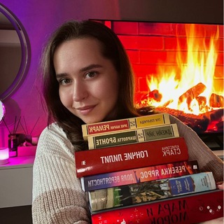 книгоманка анка