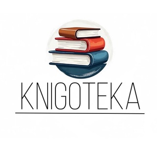 КНИГОТЕКА| Совместные закупки книг