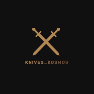 Knives_kosmos