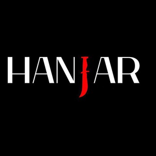 HANJAR