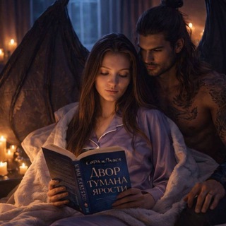 книжная содержанка