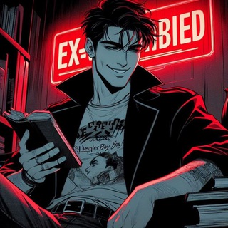 Книжный бывший