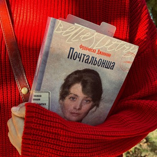 лунный очерк