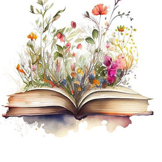 Книжный сад🪴📔