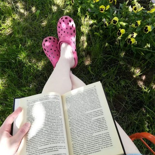 читаем по-английски вместе