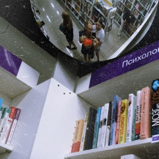 книжный уголок📚