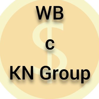 WB c KN Group - Чат
