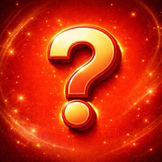 СЕКРЕТНАЯ ИНФА