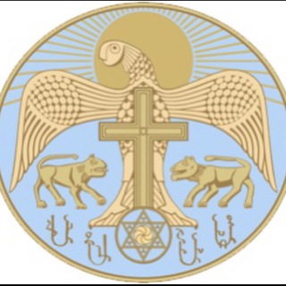 Княжна Карабахская