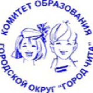 Образование Читы