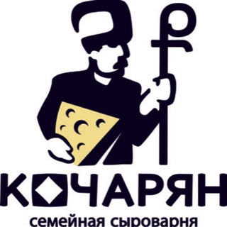 Семейная сыроварня Кочарян & Гурман маркет