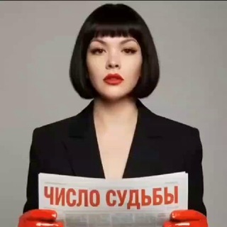 PRO МАМА: ПЕТЕЛЬКИ И ЦИФРЫ