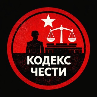 «Кодекс Чести» Банкротство Физ Лиц