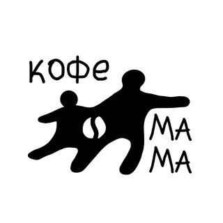 КофеМама