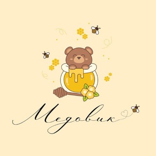 Кофейня Медовик