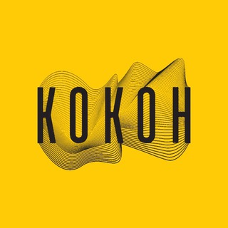 KOKON ресторан и отель Тольятти