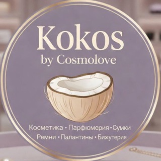 kokos_by_cosmolove
