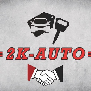 2K-Auto