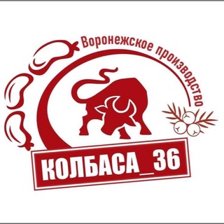 Колбаса_36