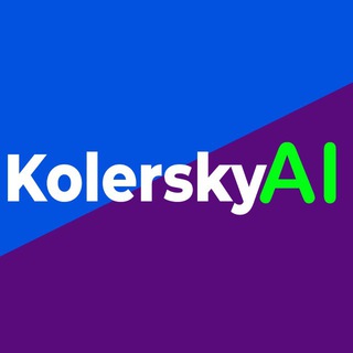 Kolersky Ai - проекты с нейросетями и другое