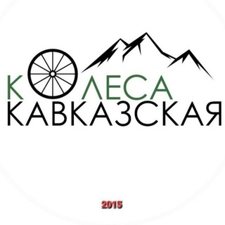 Колёса Кавказская | Грузовые шины и диски