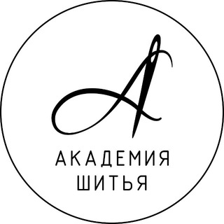 Академия Шитья Томск