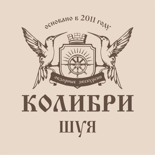 Экскурсии Шуя | Речной трамвайчик