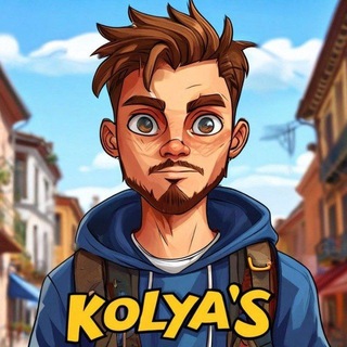 Колин подвал