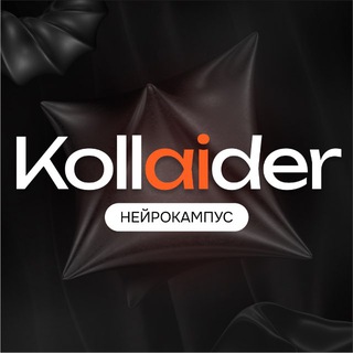 [Нейросети по делу]