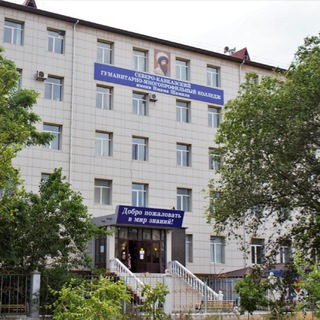 СК ГМК им. Имама Шамиля