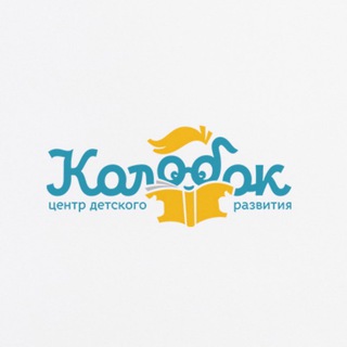 Центр детского развития «Колобок. Эшторил»