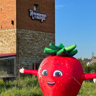 Коломенская Ягода