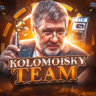 KOLOMOISKY TEAM