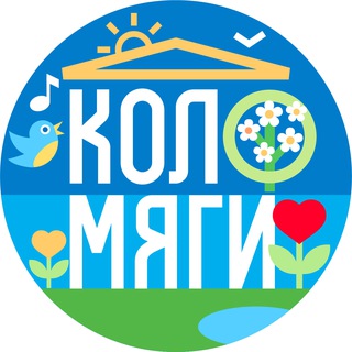 Любимые ♥️ Коломяги ♥️