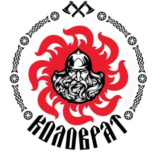 КОЛОВРАТ школа единоборств