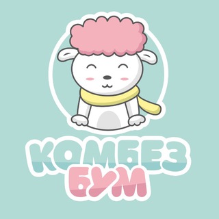 Детская одежда КомбезБум