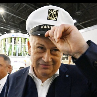 Команда Капитана