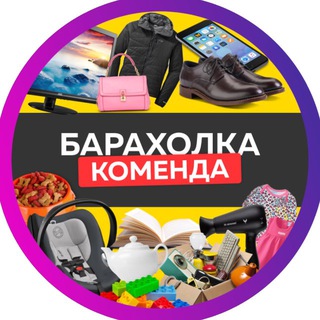 Барахолка Комендантский