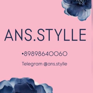 Комиссионка ans