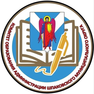 Комитет образования АШМО