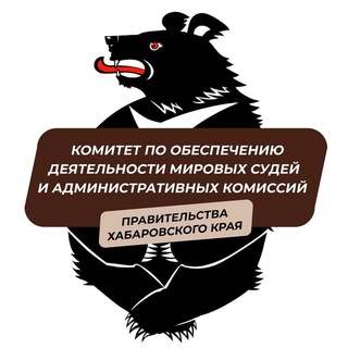 Комитет мировых судей ХК