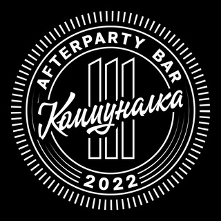 Коммуналка 111