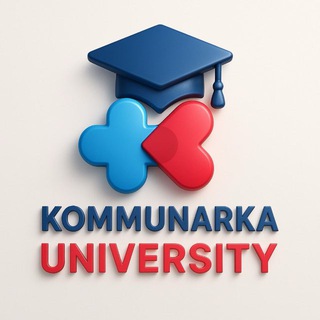 ОРДИНАТУРА КОММУНАРКА