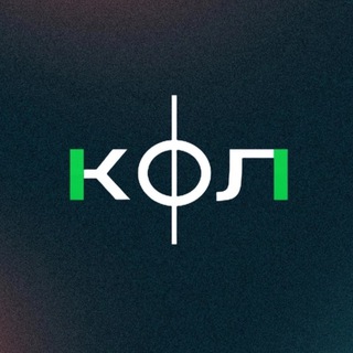 КФЛ | Комсомольская Футбольная Лига