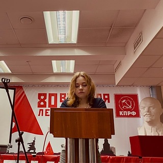 Комсомолочка вещает